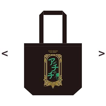 うたプリ グラショ Qpot 寿嶺二トートバッグ うたプリ グラショ Qpot 寿嶺二トートバッグ Amazon.co.jp: うた