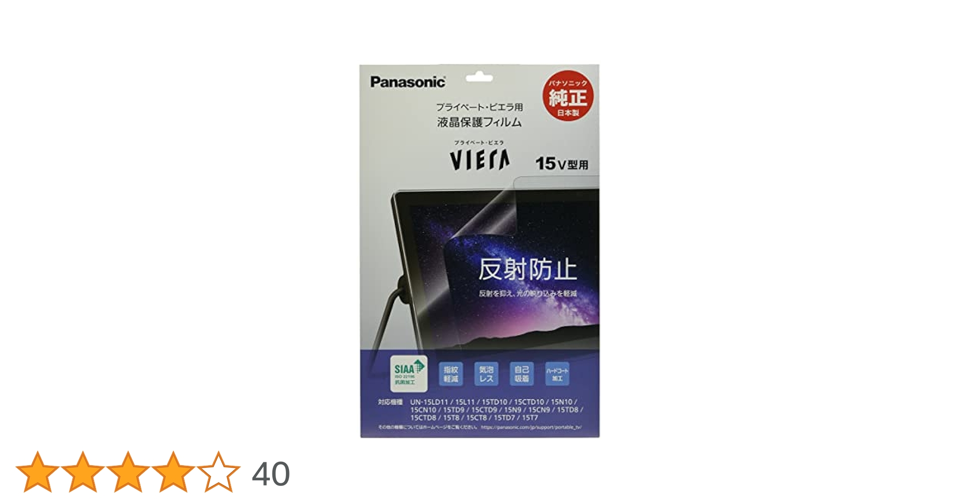 プライベートVIERA 15インチ Amazon.co.jp: パナソニック 15V型 ハイビジョン ポータブル