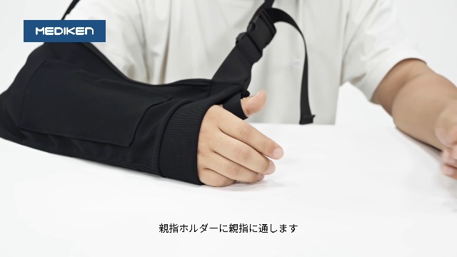 Amazon.co.jp: 【首が痛くない独自設計】 アームホルダー 骨折 三角巾