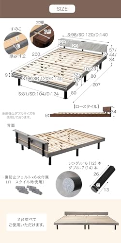 タンスのゲン ベッド 単品 シングル 宮棚付き 2口コンセント付 高さ調整OK ベッドフレーム すのこベッド 49600140 の商品画像 6