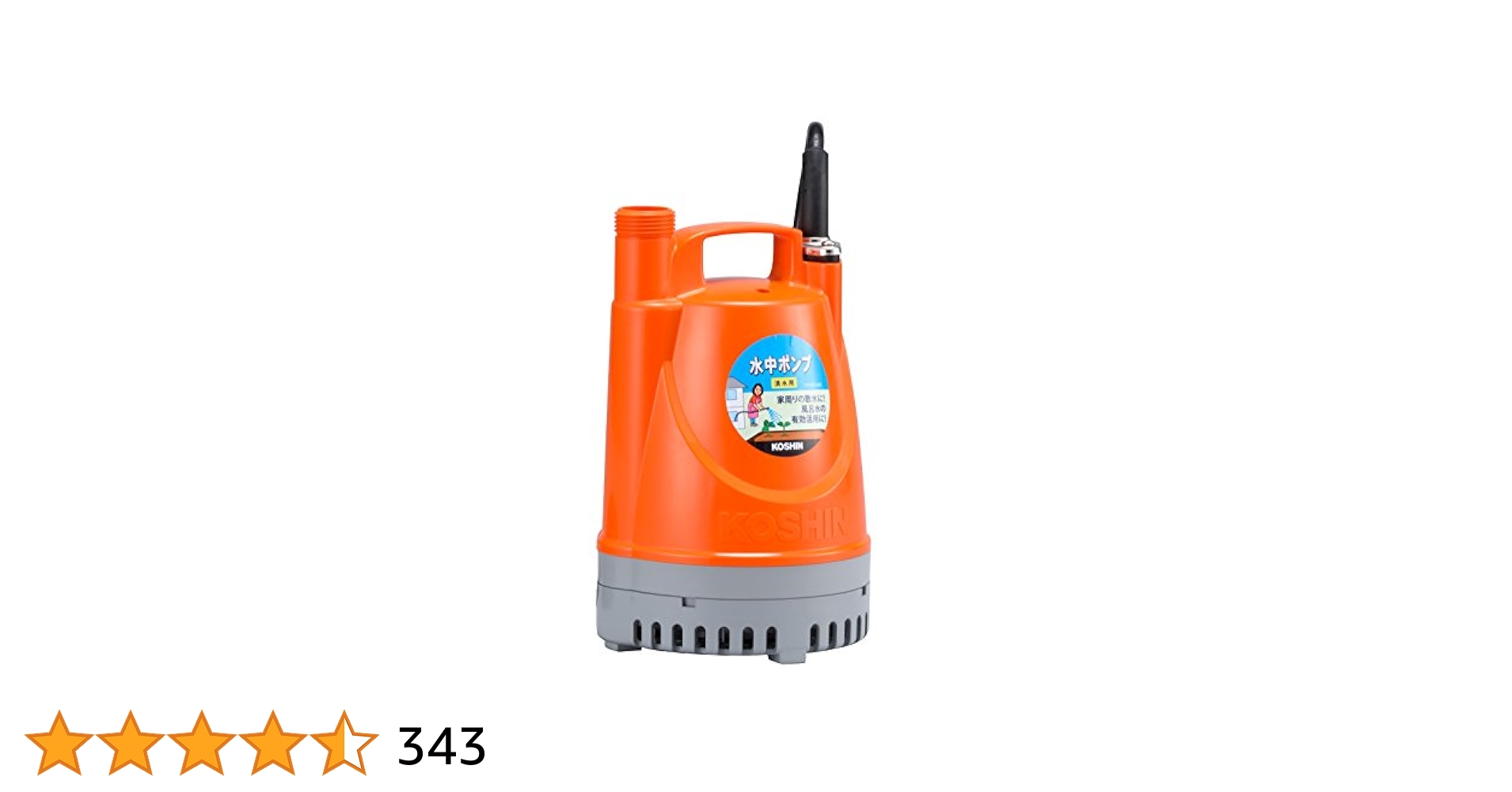 水中ポンプ YK-625 180W 最大揚程9.5m 水中ポンプ YK-625 180W 最大揚程9.5m - メルカリ