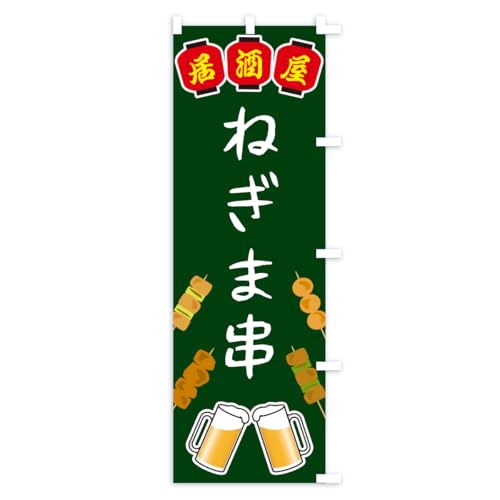 �̂ڂ�� �˂��܋��E������ �R���p�N�g45x150cm �E�`�` KH56_CCR �O�b�Y�v��/GoodsPro