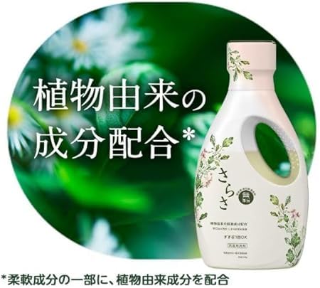【まとめ買い】さらさ　液体洗剤 超特大サイズ　1010g　10個セット Amazon | 【2袋セット】さらさ 洗剤 洗濯 無添加 液体 つめかえ 超特大