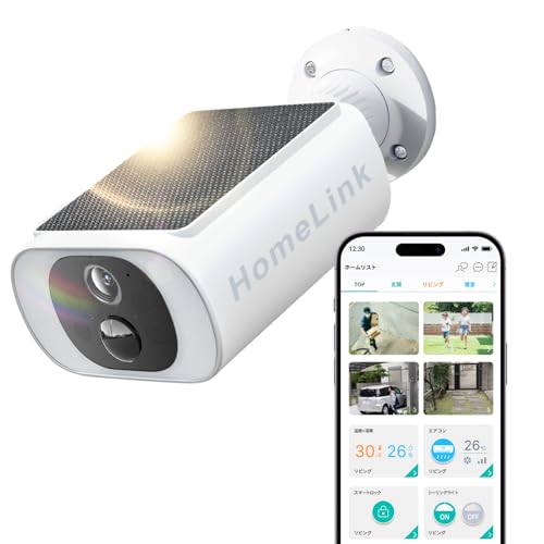 ◆国内メーカー 国内サーバー◆ 防犯カメラ 屋外 ソーラー 工事不要...