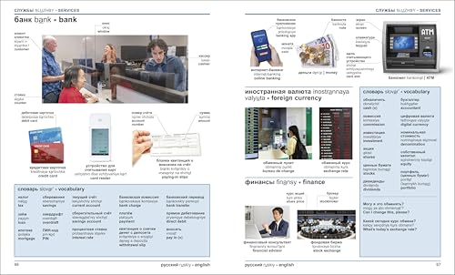 Image of Russian English Bilingual Visual Dictionary