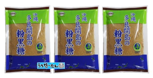 うちなーむん 黒糖本舗垣乃花 沖縄 多良間島の粉黒糖 250g 3P シール付 国産 溶けやすい粉末タイプ