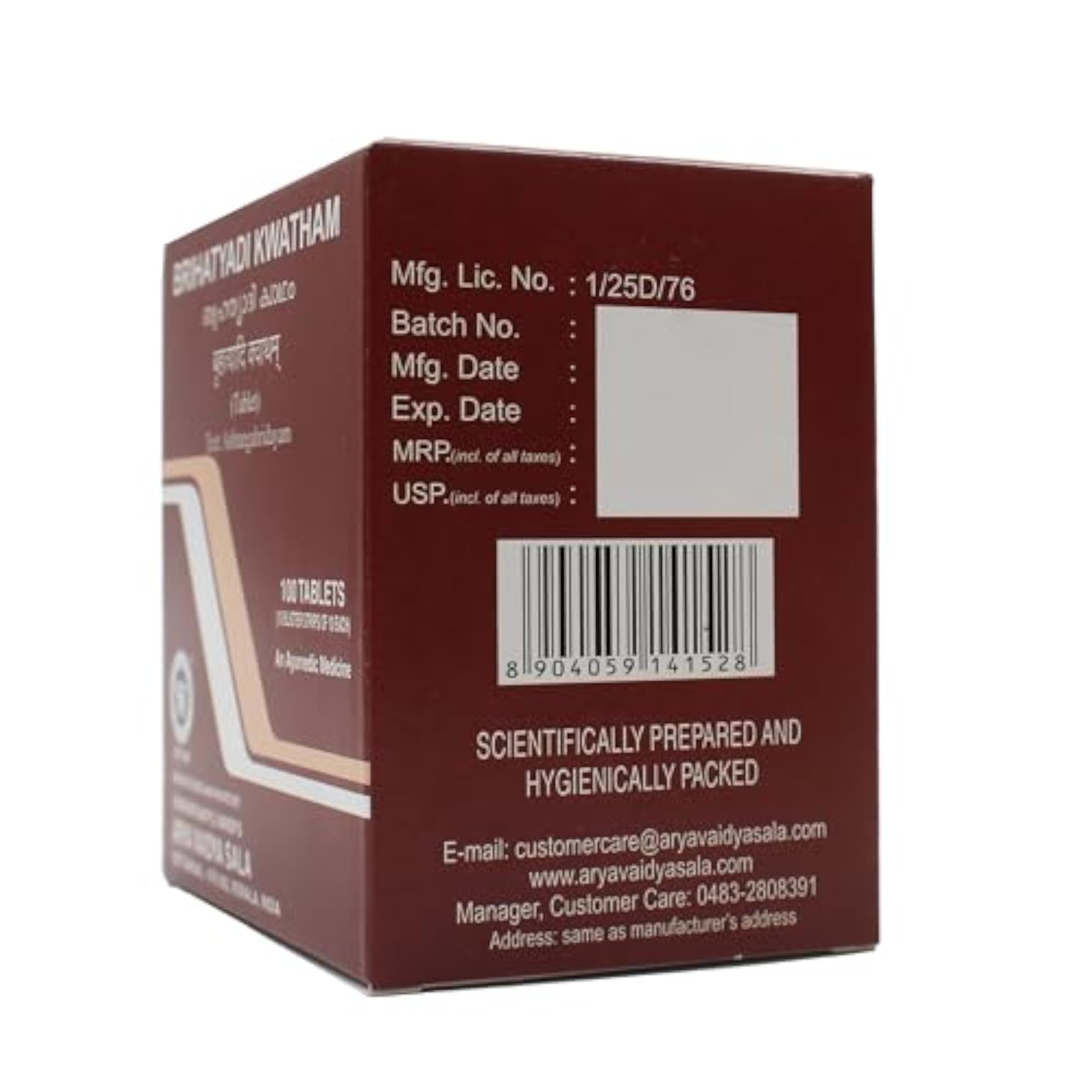 Brihatyadi Kwatham (Tablet)-100 Tablets, Pack Of 1