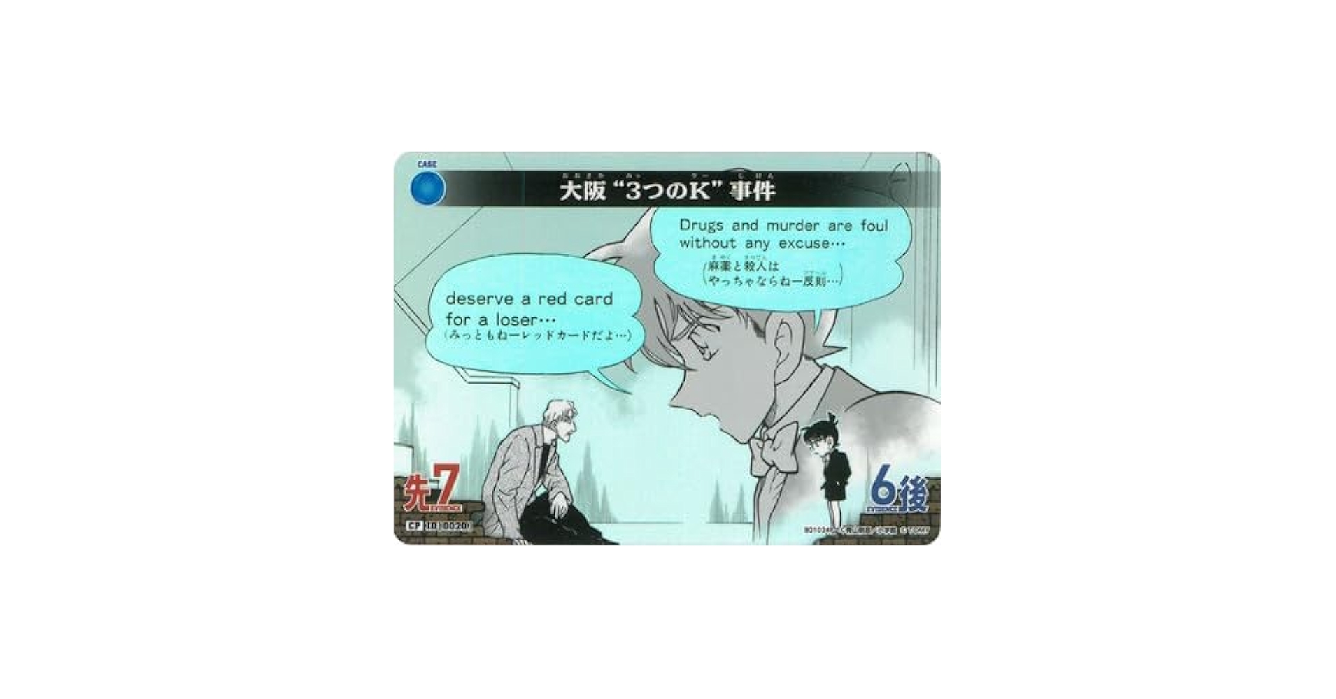 9811 2周年記念　シリアルナンバー入り　限定アクションポイントカード Z/Xを予約してPRカードをもらおう！キャンペーン アイドル