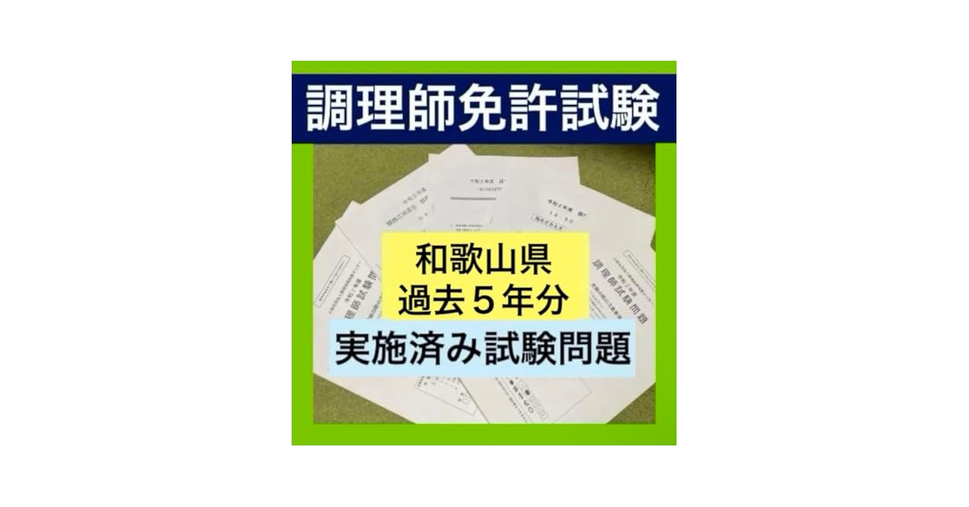 調理師免許 ラーメン Sorenari on X: 