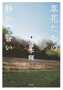 Tankobon Hardcover ?????????? Book