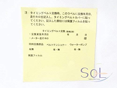Amazon | ホンダ ライフダンク(JB1 JB2 JB3 JB4) タイミングベルト