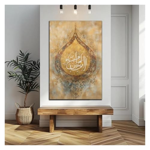 Art mural islamique avec impression sur toile unique haute définition