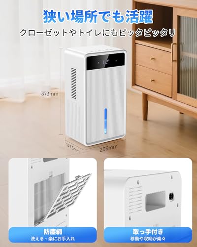 Goldmax 除湿機 YY-CS-2D の商品画像 8