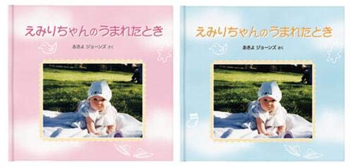 AoG{ G{ oYj G{ Ԃ xr[ d ̂܂ꂽƂ Mtg