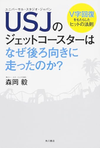 ライティング 文章 CD 士業 税理士 社労士 森岡毅 行政書士 コンサル Amazon.com: 森岡 毅: books, biography, latest update