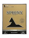 銘木NOBパズル スフィンクス（Sphinx)