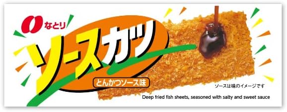 なとり ソースカツ とんかつソース味 (30×3)90入 (駄菓子 お菓子 おやつ ソースかつ)(Y80) (本州一部送料無料) -  ゆっくんのお菓子倉庫 Pro's店 なとり ソースカツ 1枚×180個（30×6）ケース販売