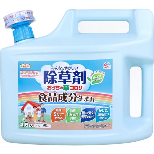 アースガーデン おうちの草コロリ 4500mL 除草剤 家庭用 使いやすい 安全 効果持続 液体タイプ 手軽 屋外