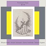 Punctum Visus
