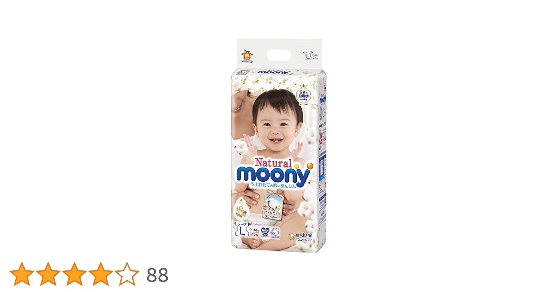 【ムーニー4つセット／テープL】オーガニックコットン(38枚×4袋) Amazon.co.jp: 【テープ L】 ムーニー 低刺激であんしん Lサイズ
