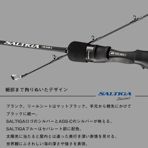 ダイワ(DAIWA) ジギングロッド ソルティガ J レブリミット 54B-6 4枚目