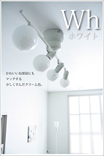 ユーワ 天井照明器具 シーリングライト LED 対応 4灯 電球4個付き！