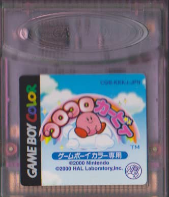 Amazon.co.jp: ゲームボーイカラー専用カセットのみ【コロコロ Amazon.co.jp: ゲームボーイカラー専用カセットのみ【コロコロ