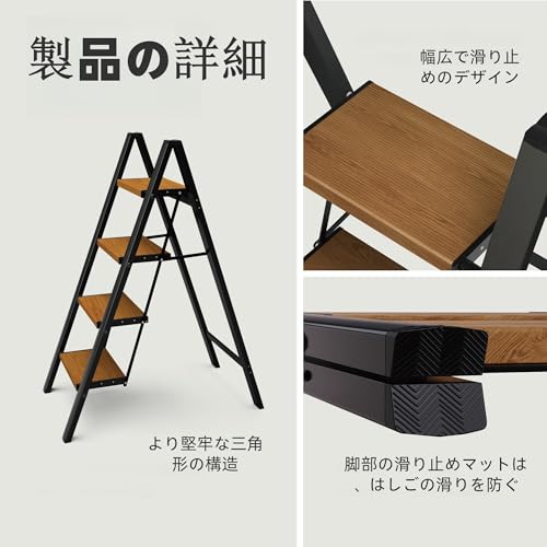 MERDIVEN 幅広ステップ 脚立 4段 MERDIVEN-1 の商品画像 6