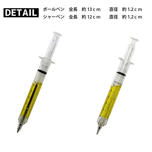 Amazon | (KEEP YOU) 注射器 ボールペン syringe-pen-4.レッド