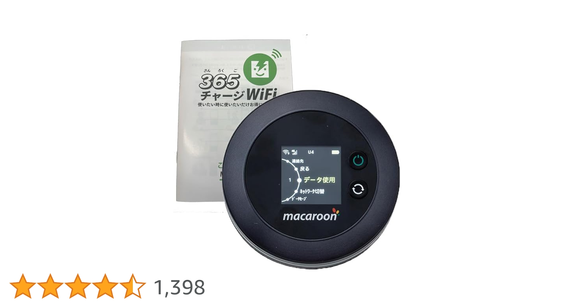 Amazon.co.jp: ポケットWiFi 【365チャージWiFi】 1年間 30ギガ
