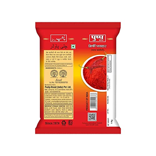 Image of Pushp Brand Chilli Powder 100g - Neutral Spicy Red Chilli Powder