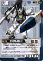 それぞれの思惑　2枚　#ガンダムウォーまろん出品 41yHd7e8bkL._AC_SY200_QL15_.jpg