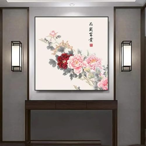 Peinture pivoine chinoise symbole de bonheur pour réveiller l'âme de votre maison