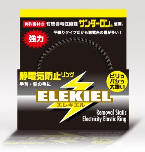 [���Ȃ���J�^�j]�y�Ód�C�h�~�����O�z�G���L�G�� ���M�����[ (15�p, �u���b�N)