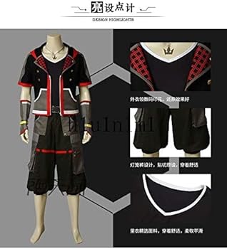 Amazon.co.jp: YY_COS キングダムハーツ KINGDOM HEARTS ソラ