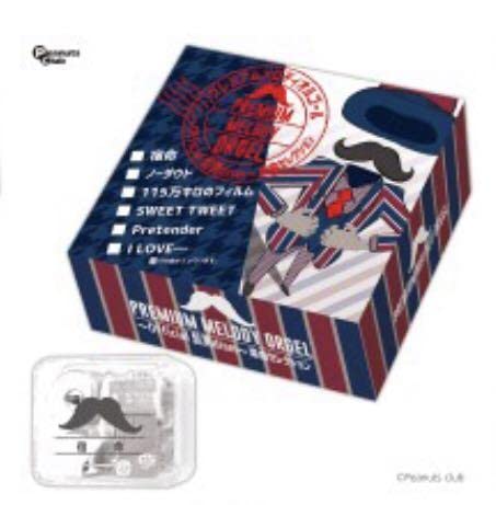 Amazon | Official髭男dism オルゴール ノーダウト | オルゴール