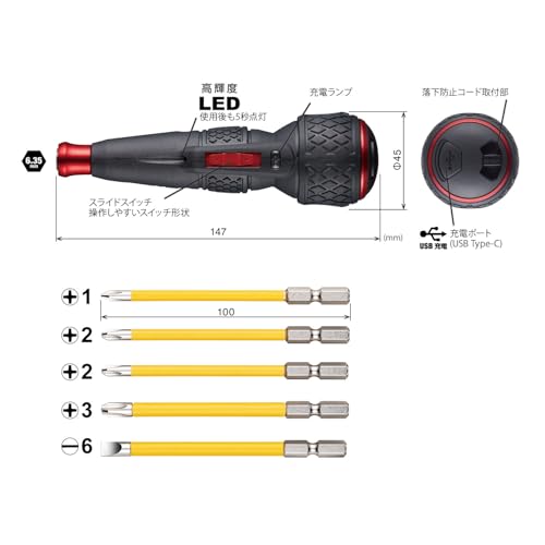 ベッセル(VESSEL) 電動 ボールグリップ 電ドラボールⅡ ドライバー ビット5本付 USBタイプCで充電 最大出力トルク3N・m 220USBC-5 2枚目