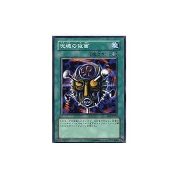 ひびき様用　遊戯王　新BE 汎用　セット　BE01 BE02 ひびき様用 遊戯王 新BE 汎用 セット BE01 BE02 ひびき様用