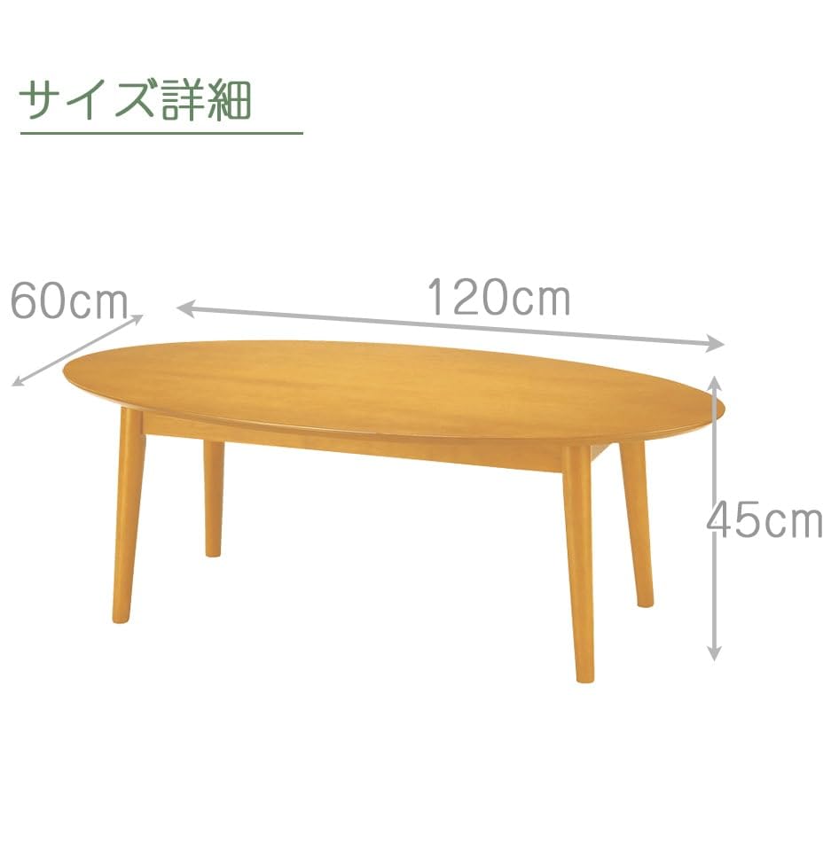 Amazon.co.jp: ローテーブル UFTRW1260NA ダイニングテーブル 奥行き60