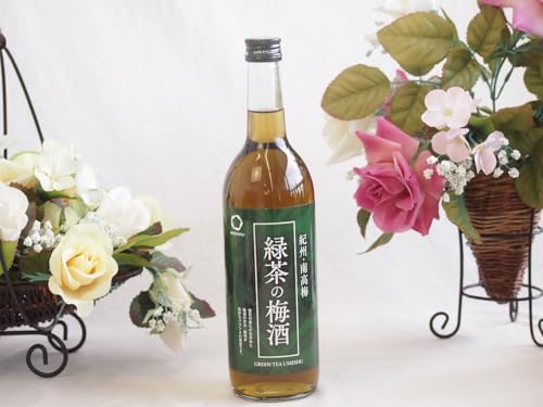 和歌山県産南高梅使用 緑茶の梅酒alc.12% 720ml×1本