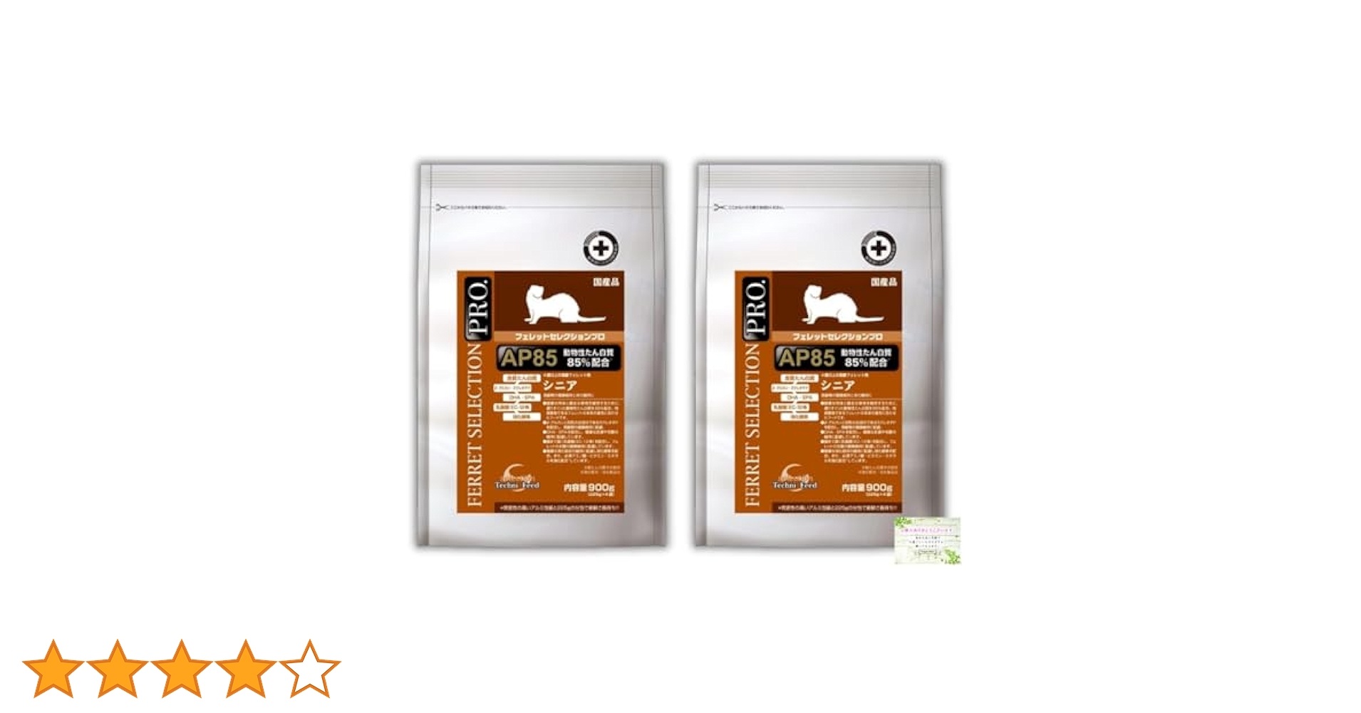 Amazon | 【お得な2個セット】 イースター フェレット