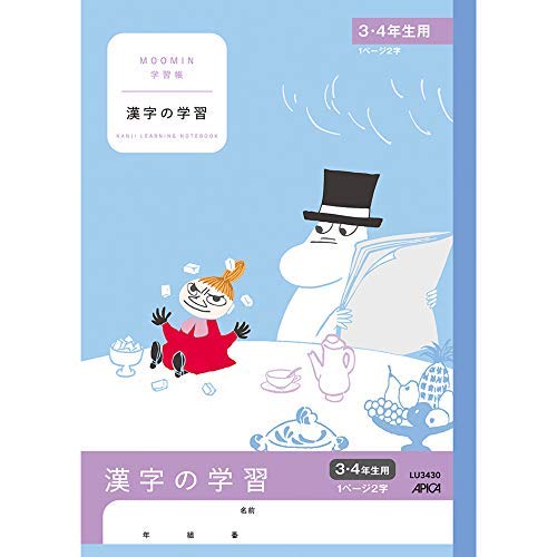 AsJ [~wK Z~B5 ̊wK 3E4Np LU3430 y܂Ƃߔ10Zbgz