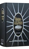 Halachos Of Pesach - An Elucidation of the laws of Pesach, Matzah, Chometz, the Seder 1497399823 Book Cover