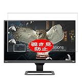 VacFun Anti Espion Protection d'écran, Compatible avec 27 VacFun Anti Espion Protection d'écran, Compatible avec 27