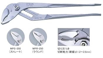 Amazon | トップ工業 (TOP) 刃付 マルチポンププライヤ 先端