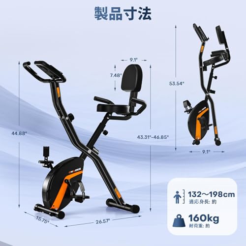 CHAOKE フィットネスバイク 917T の商品画像 6