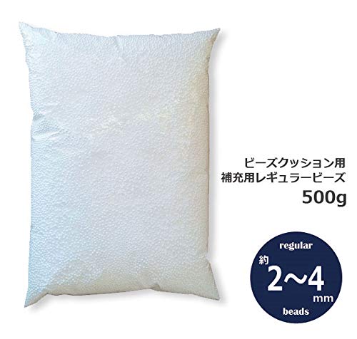 Kidneed*さん専用 補充用ビーズ2袋 Amazon.co.jp: 補充用ビーズ ビーズクッション 補充用 ビーズ