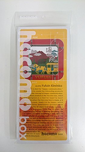 hacomo BOX Yufuin Kinka Lake