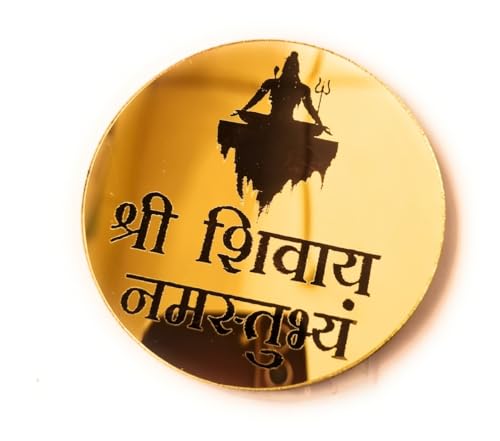 Image of Shree Shivay Namastubhyam Mantra board Attractive Designer Wooden Wall Hanging For Home Decor | Decoration Livingroom | Modern Artworks Items (RED-BLACK)
