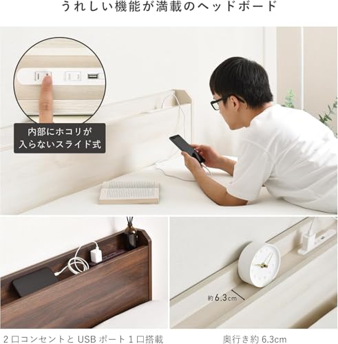 VENTOTA 収納付きベッドフレームLattor(ラットル)bd-lattor の商品画像 2